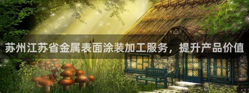 美高梅酒店百度百科