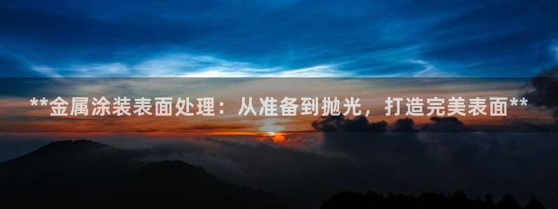美狮美高梅酒店高度