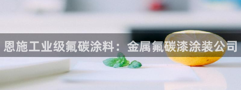 美高梅国际酒店集团位于美国哪个城市