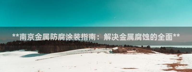 美高梅入职面试