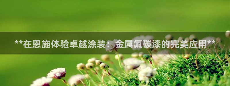 美高梅提现一直处理中