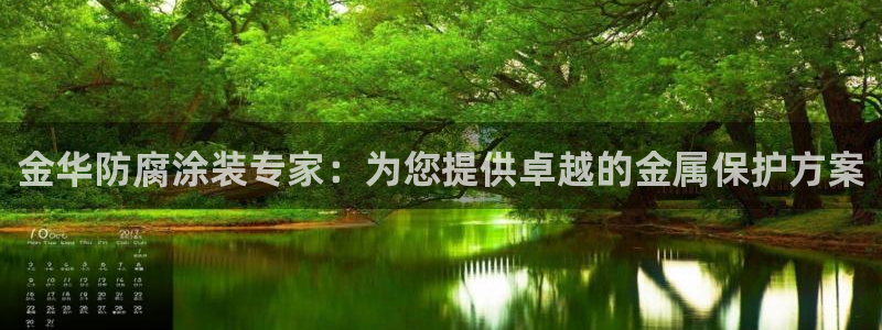 美高梅冯小峰简介
