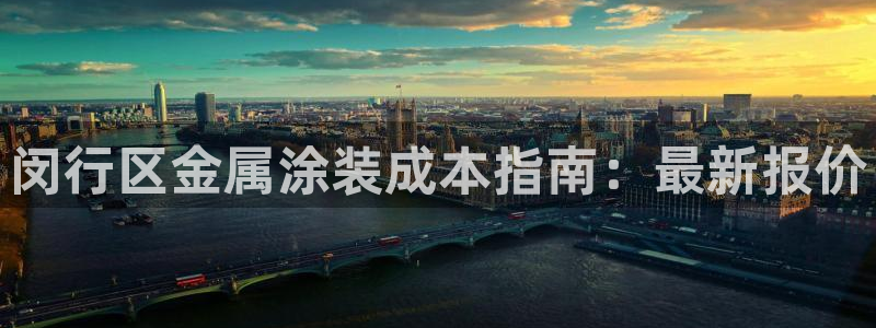 美高梅哪个集团