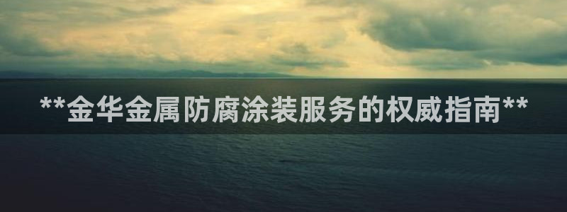 美狮美高梅酒店金狮子