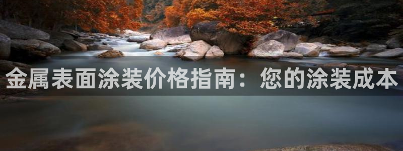美高梅公寓租房