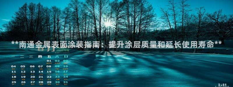 美高梅酒店大堂