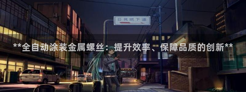 美高梅客服联系方法是什么