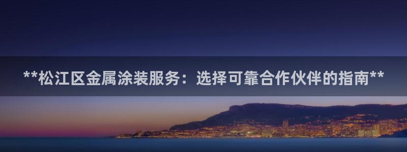 美高梅在澳门有几家分公司