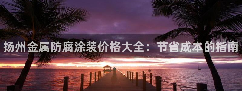 美高梅网络科技有限公司