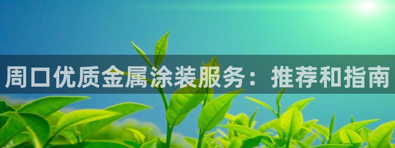 美高梅会员卡通用吗怎么用