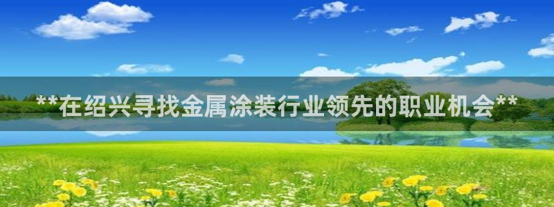 美高梅是谁的