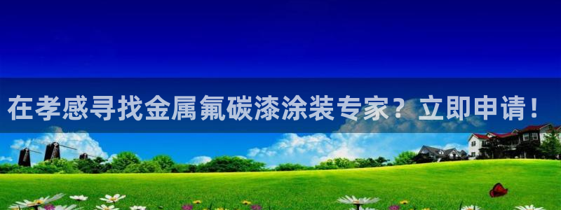 美高梅酒店赔偿价目表