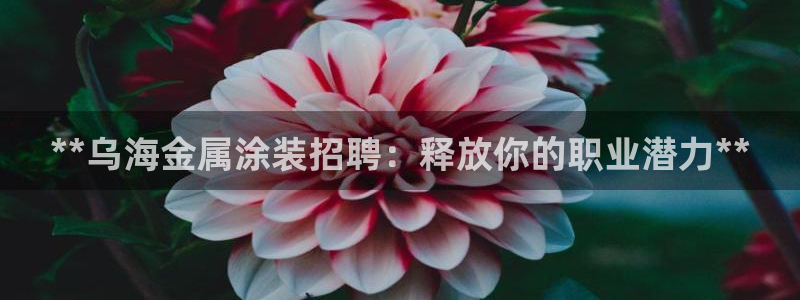 美高梅奶茶