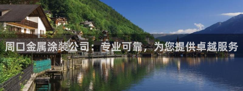 美高梅大酒店老板