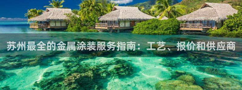 美高梅酒店分布
