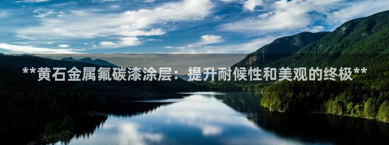 美高梅 股票