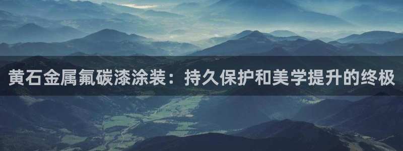 美高梅酒店是赌王哪个女儿开的