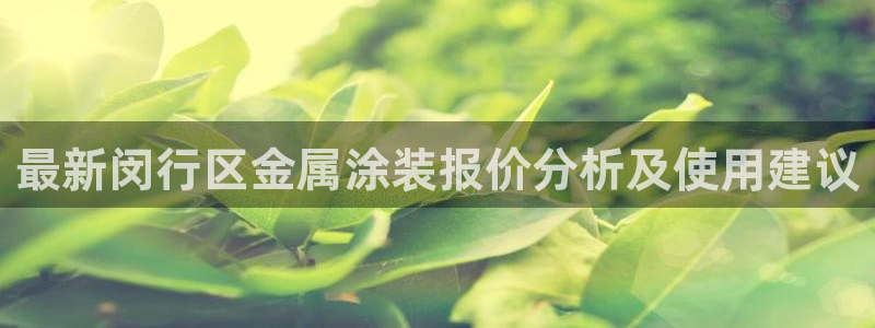 美高梅别墅的供暖费是多少钱