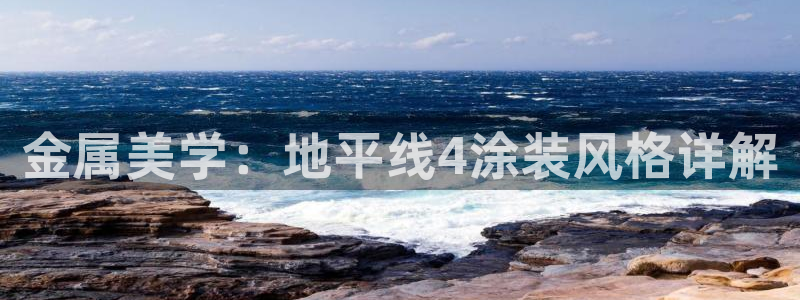 美高梅酒店人均