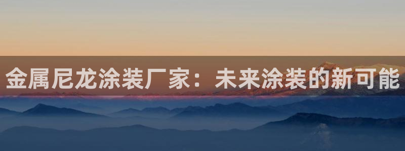 美狮美高梅酒店名字由来