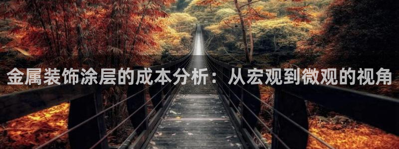 美高梅直营高
