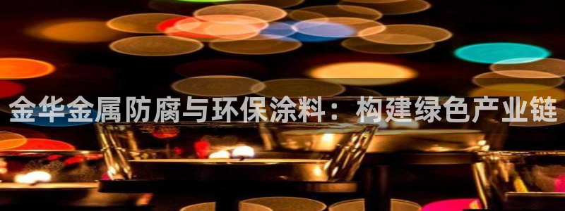 美高梅酒店哪些城市有