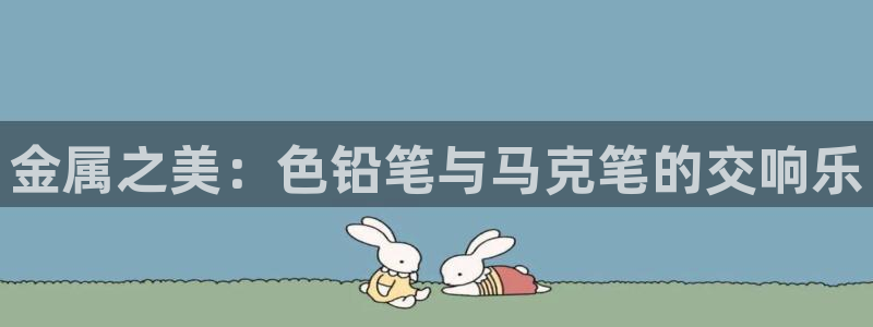 美国美高梅创始人