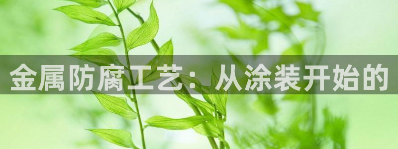 美高梅呈献郑伊健音乐会