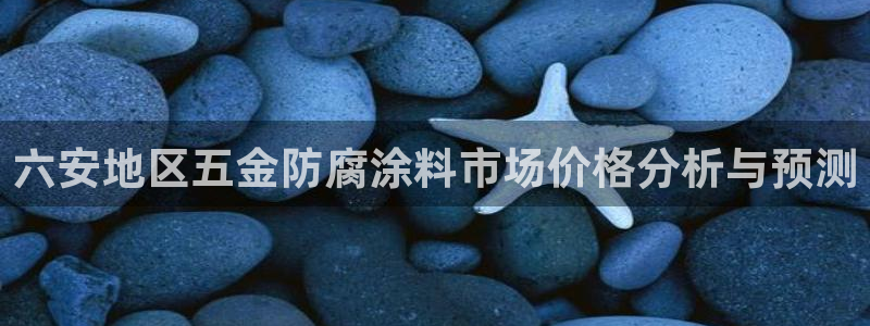 美高梅全球几家