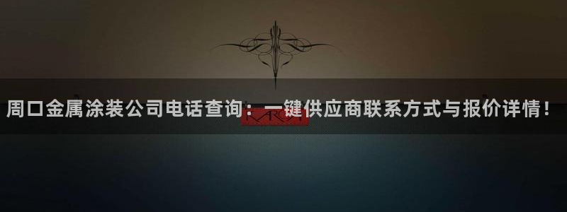 美狮美高梅酒店美食