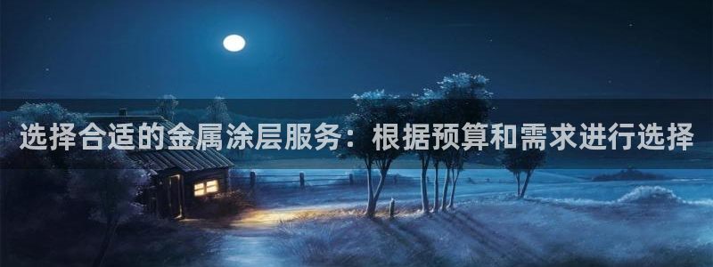 美高梅酒店澳门标志