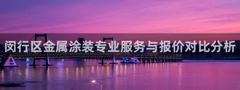 美高梅旗下