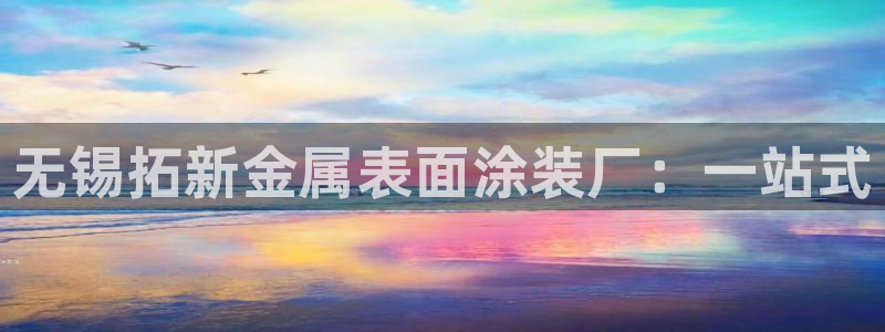 美高梅酒店青岛12888自助