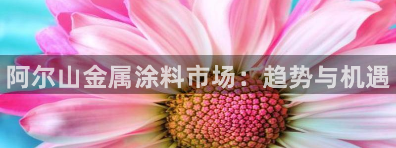 美高梅平台是真的假的