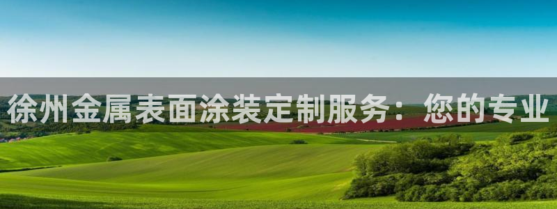 美高梅酒店武汉
