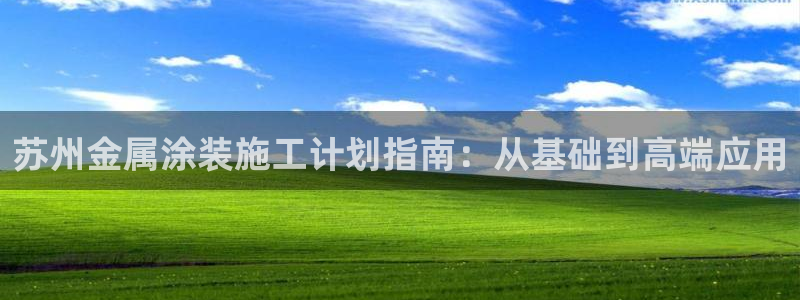 美高梅大酒店大厅展品