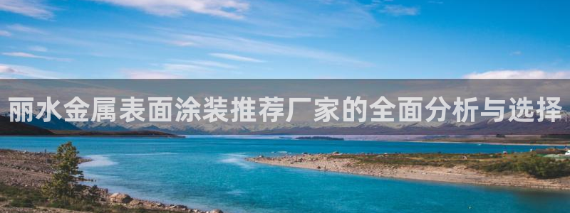 美高梅品牌