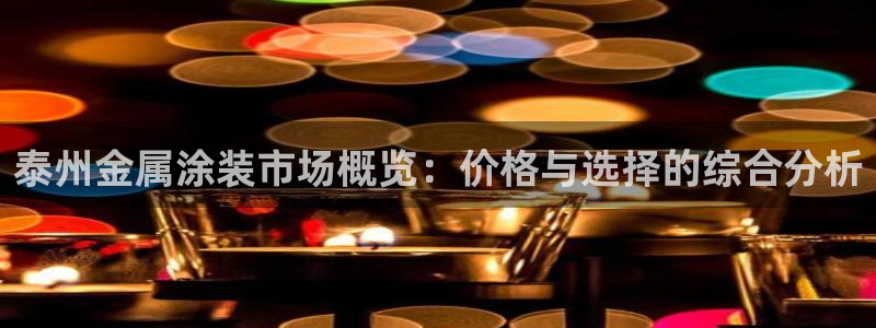 美高梅ip
