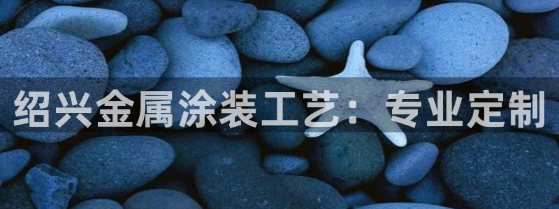 美高梅挨黑了客服说什么