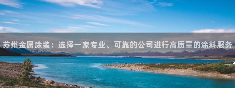 美高梅中国控股有限公司