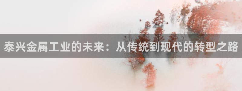 美高梅酒店免费的什么茶