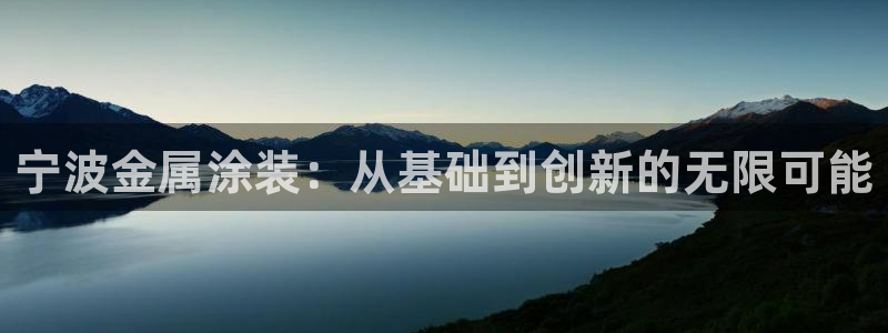 美高梅直营高