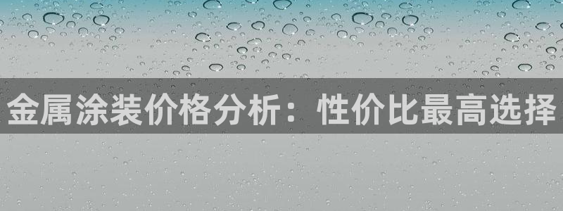 美高梅小吃