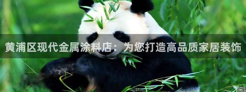 美高梅酒店吉祥物