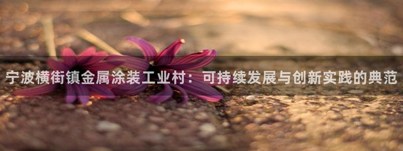 美高梅酒店狮子典故