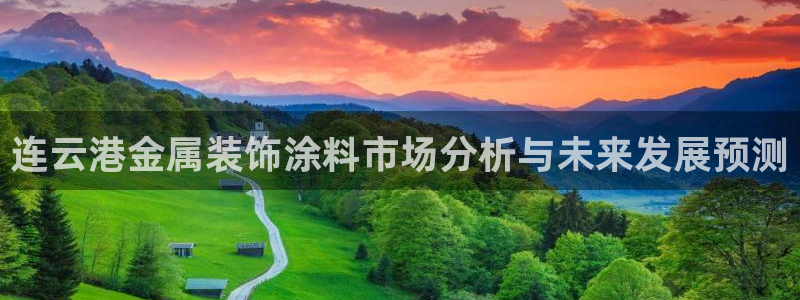 美高梅酒店日语