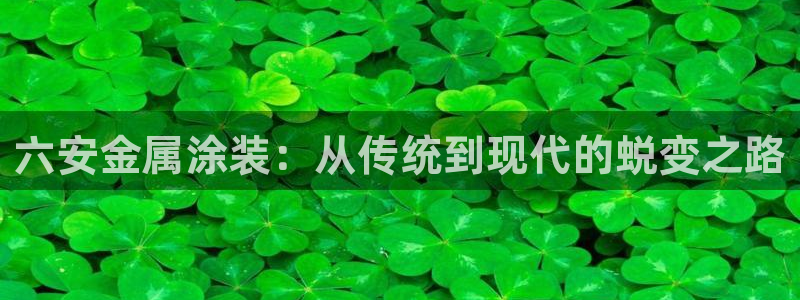 美高梅酒店集团的创始人
