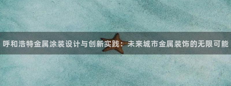 美高梅酒店澳门价格