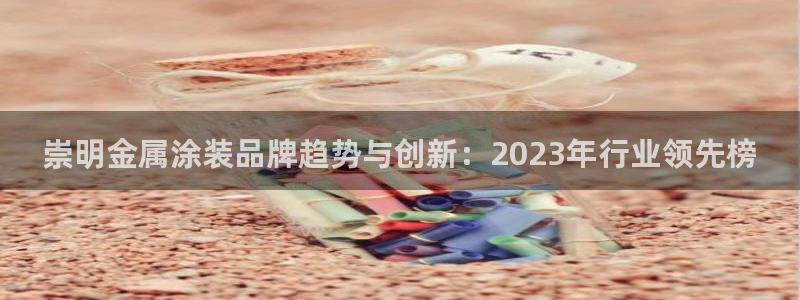 美高梅是谁的公司