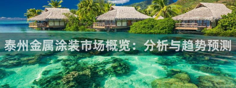 美高梅国际酒店集团